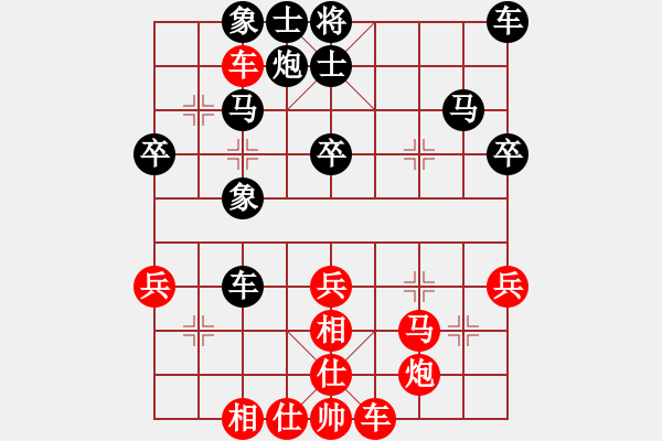 象棋棋譜圖片：kkksss(2段)-勝-弈海(3段) - 步數(shù)：40 