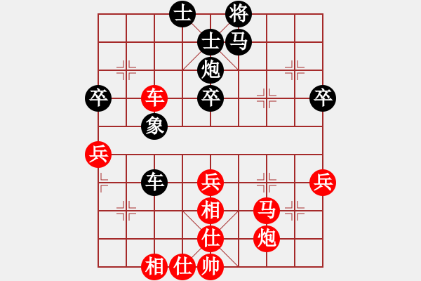 象棋棋譜圖片：kkksss(2段)-勝-弈海(3段) - 步數(shù)：50 