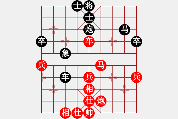 象棋棋譜圖片：kkksss(2段)-勝-弈海(3段) - 步數(shù)：59 