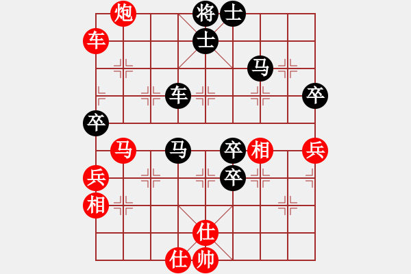 象棋棋譜圖片：華山之論劍(無極)-和-兇猛棋迷(北斗) - 步數(shù)：100 