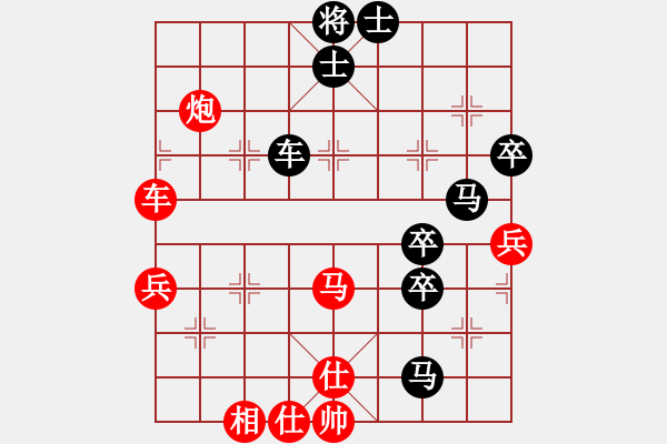 象棋棋譜圖片：華山之論劍(無極)-和-兇猛棋迷(北斗) - 步數(shù)：110 