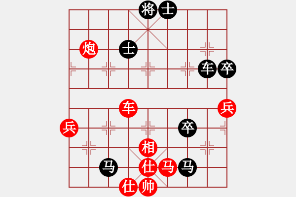 象棋棋譜圖片：華山之論劍(無極)-和-兇猛棋迷(北斗) - 步數(shù)：120 