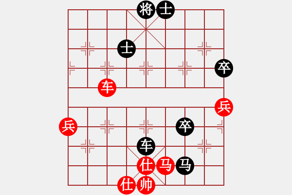 象棋棋譜圖片：華山之論劍(無極)-和-兇猛棋迷(北斗) - 步數(shù)：130 