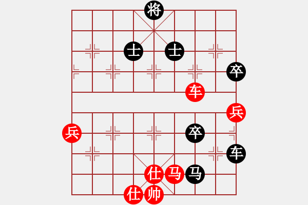 象棋棋譜圖片：華山之論劍(無極)-和-兇猛棋迷(北斗) - 步數(shù)：140 