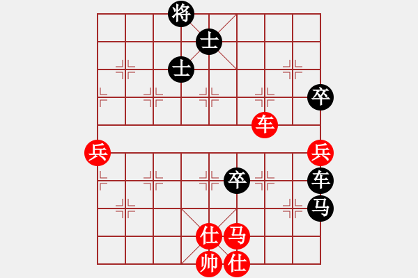 象棋棋譜圖片：華山之論劍(無極)-和-兇猛棋迷(北斗) - 步數(shù)：150 