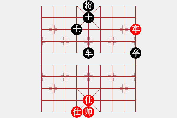 象棋棋譜圖片：華山之論劍(無極)-和-兇猛棋迷(北斗) - 步數(shù)：200 