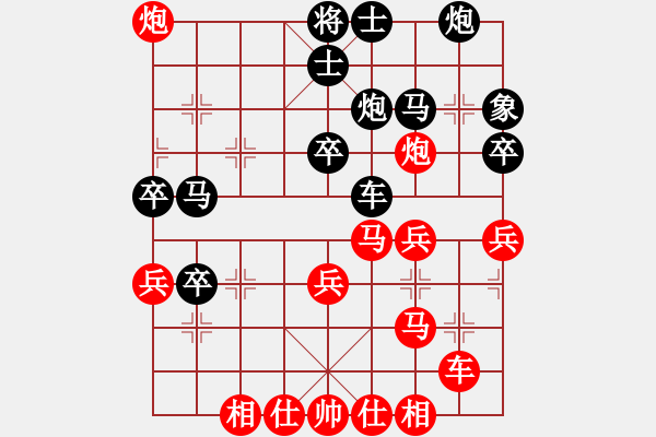 象棋棋譜圖片：華山之論劍(無極)-和-兇猛棋迷(北斗) - 步數(shù)：40 