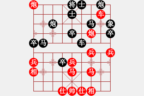 象棋棋譜圖片：華山之論劍(無極)-和-兇猛棋迷(北斗) - 步數(shù)：50 