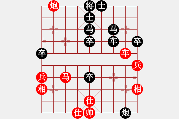 象棋棋譜圖片：華山之論劍(無極)-和-兇猛棋迷(北斗) - 步數(shù)：70 