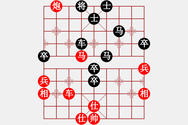 象棋棋譜圖片：華山之論劍(無極)-和-兇猛棋迷(北斗) - 步數(shù)：80 