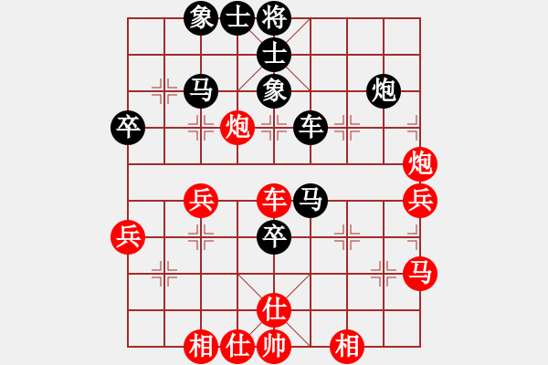 象棋棋譜圖片：太陽(yáng)-笑看你風(fēng)流 先和 正義的來(lái)福靈[-] - 步數(shù)：40 