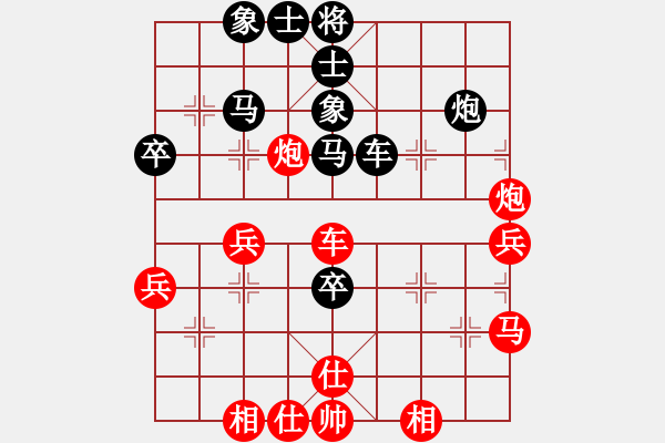 象棋棋譜圖片：太陽(yáng)-笑看你風(fēng)流 先和 正義的來(lái)福靈[-] - 步數(shù)：43 