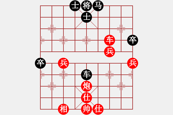 象棋棋譜圖片：混元 - 步數(shù)：10 