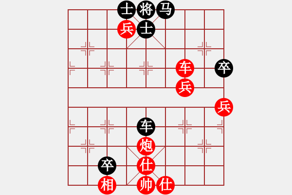 象棋棋譜圖片：混元 - 步數(shù)：20 