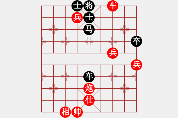 象棋棋譜圖片：混元 - 步數(shù)：30 