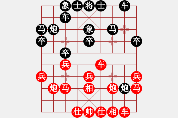 象棋棋譜圖片：濰衛(wèi)校甄(9星)-和-guangzhouc(9星) - 步數(shù)：100 