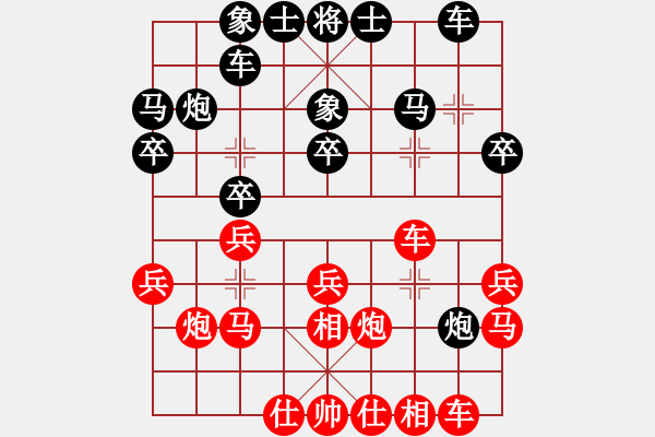 象棋棋譜圖片：濰衛(wèi)校甄(9星)-和-guangzhouc(9星) - 步數(shù)：20 