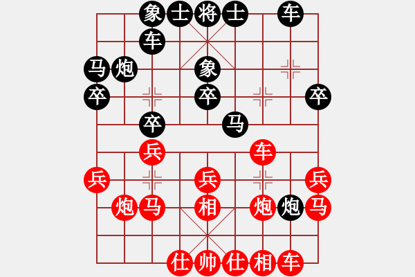 象棋棋譜圖片：濰衛(wèi)校甄(9星)-和-guangzhouc(9星) - 步數(shù)：30 