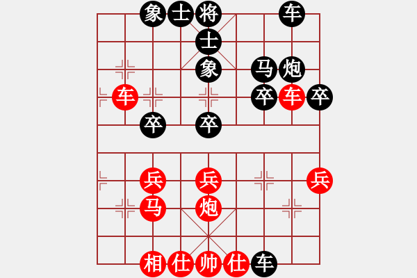 象棋棋譜圖片：五七炮進(jìn)三兵對屏風(fēng)馬進(jìn)３卒（飛左象）9 - 步數(shù)：40 