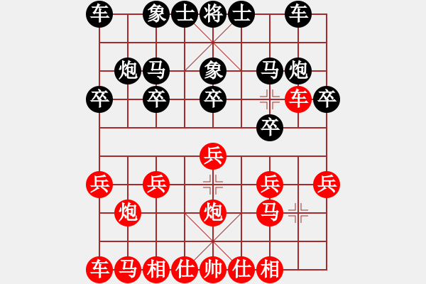 象棋棋譜圖片：黃培祿[253671652] -VS- 風(fēng)雷[840934997] - 步數(shù)：10 