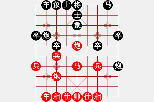 象棋棋譜圖片：黃培祿[253671652] -VS- 風(fēng)雷[840934997] - 步數(shù)：30 