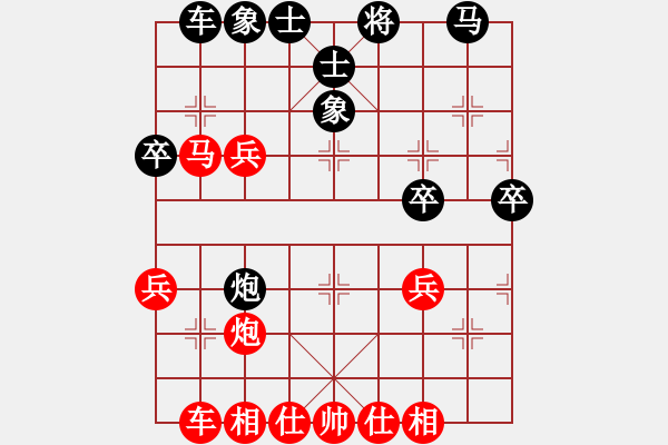 象棋棋譜圖片：黃培祿[253671652] -VS- 風(fēng)雷[840934997] - 步數(shù)：40 