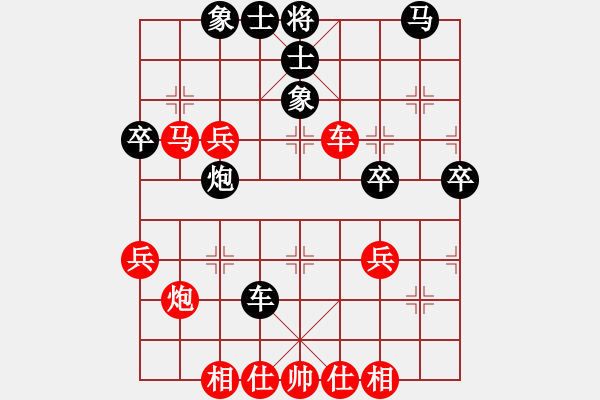 象棋棋譜圖片：黃培祿[253671652] -VS- 風(fēng)雷[840934997] - 步數(shù)：50 