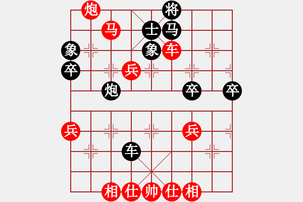 象棋棋譜圖片：黃培祿[253671652] -VS- 風(fēng)雷[840934997] - 步數(shù)：60 