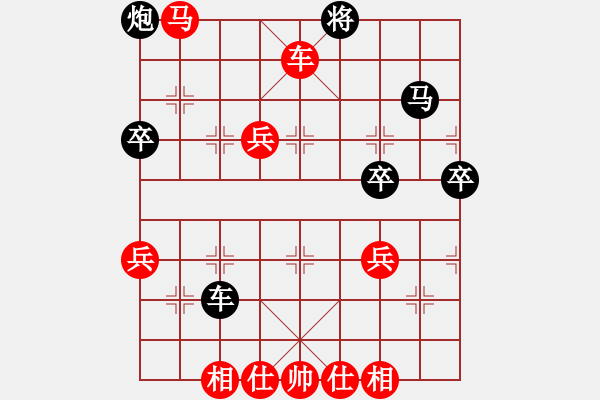 象棋棋譜圖片：黃培祿[253671652] -VS- 風(fēng)雷[840934997] - 步數(shù)：70 