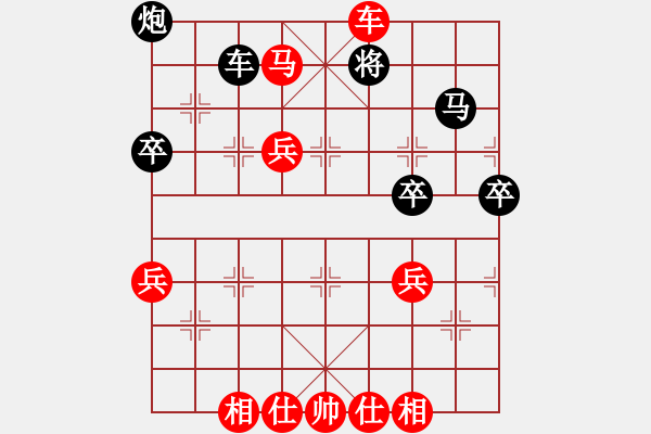 象棋棋譜圖片：黃培祿[253671652] -VS- 風(fēng)雷[840934997] - 步數(shù)：75 