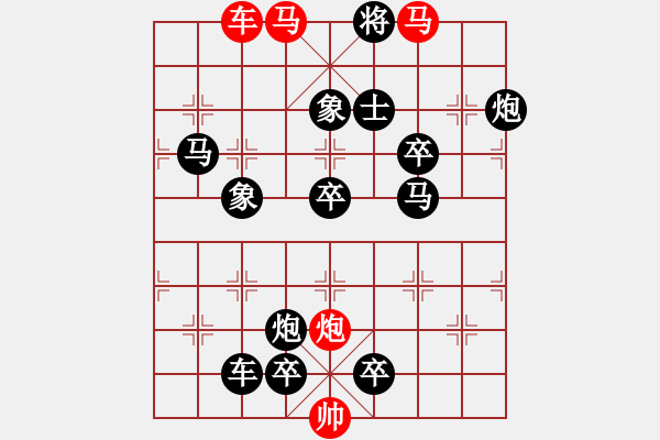 象棋棋譜圖片：A. 健身房教練－難度低：第165局 - 步數(shù)：0 