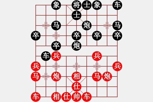 象棋棋譜圖片：進(jìn)兵對卒底炮 nzbdwma 勝 河南俠客 - 步數(shù)：20 