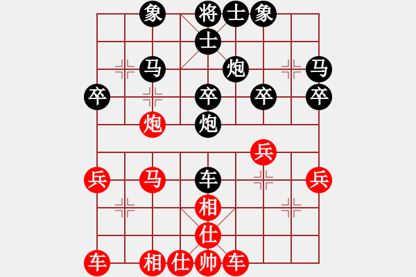 象棋棋譜圖片：進(jìn)兵對卒底炮 nzbdwma 勝 河南俠客 - 步數(shù)：30 