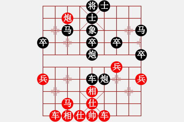 象棋棋譜圖片：進(jìn)兵對卒底炮 nzbdwma 勝 河南俠客 - 步數(shù)：40 