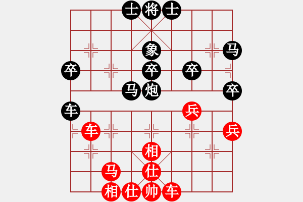 象棋棋譜圖片：進(jìn)兵對卒底炮 nzbdwma 勝 河南俠客 - 步數(shù)：50 