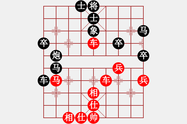 象棋棋譜圖片：進(jìn)兵對卒底炮 nzbdwma 勝 河南俠客 - 步數(shù)：60 