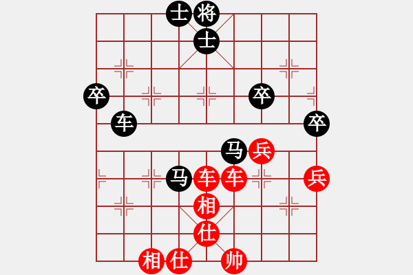 象棋棋譜圖片：進(jìn)兵對卒底炮 nzbdwma 勝 河南俠客 - 步數(shù)：70 