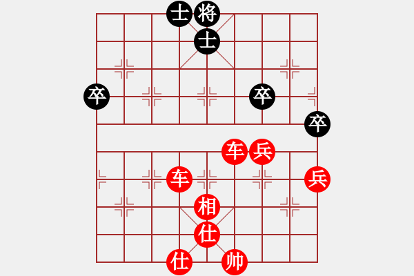 象棋棋譜圖片：進(jìn)兵對卒底炮 nzbdwma 勝 河南俠客 - 步數(shù)：75 