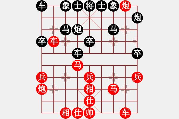 象棋棋谱图片：苗永鹏 先和 刘宗泽 - 步数：30 