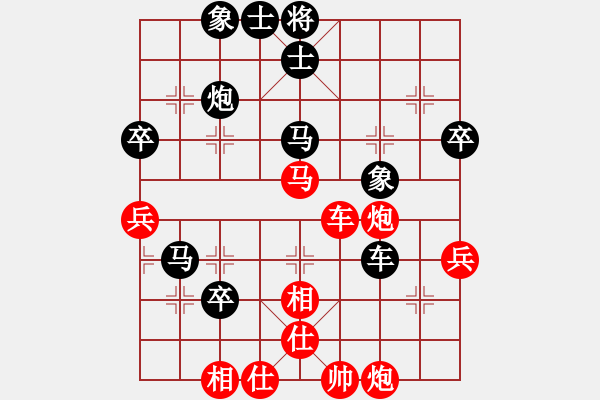 象棋棋谱图片：新加坡 康德荣 负 越南 郑亚生 - 步数：50 