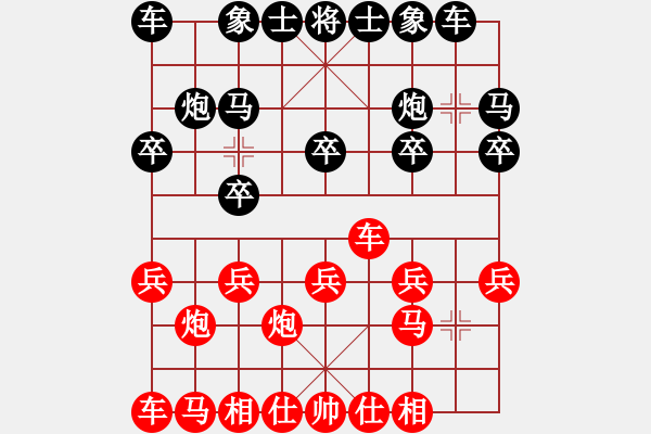 象棋棋谱图片：宝塔 刘小宁 和 中天 柳天 - 步数：10 