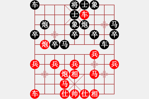 象棋棋谱图片：宝塔 刘小宁 和 中天 柳天 - 步数：20 