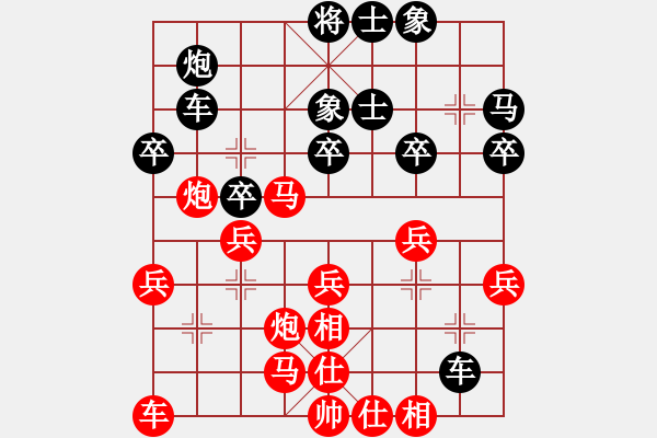 象棋棋谱图片：宝塔 刘小宁 和 中天 柳天 - 步数：30 