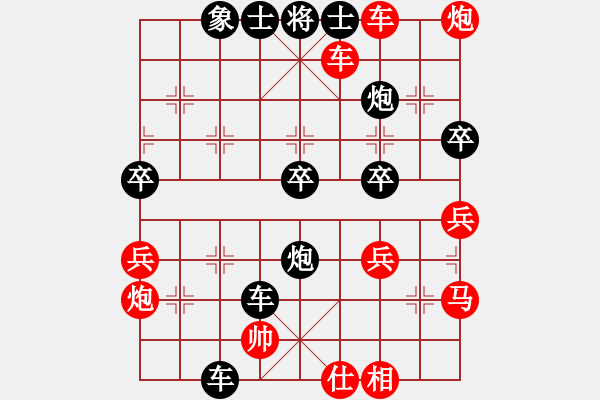 象棋棋譜圖片：棋局-qjpmc - 步數(shù)：10 