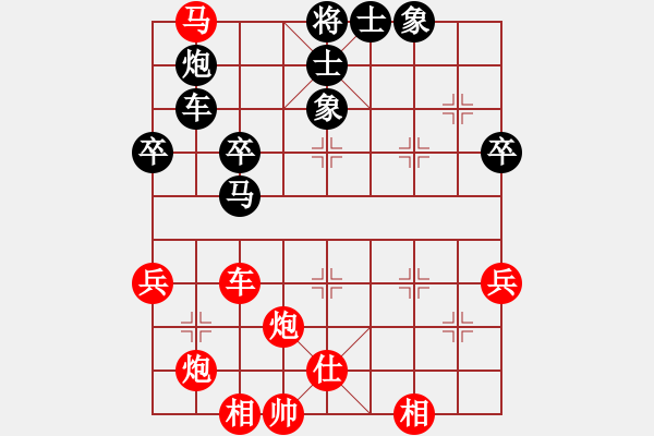 象棋棋譜圖片：黑龍江哈藥總廠 趙國榮 勝 北京中加 張強 - 步數(shù)：70 