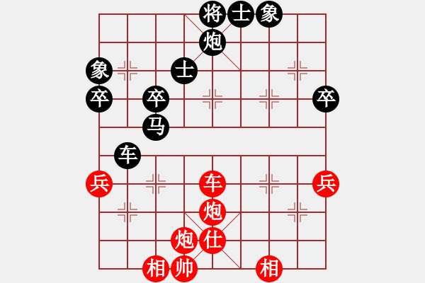 象棋棋譜圖片：黑龍江哈藥總廠 趙國榮 勝 北京中加 張強 - 步數(shù)：80 