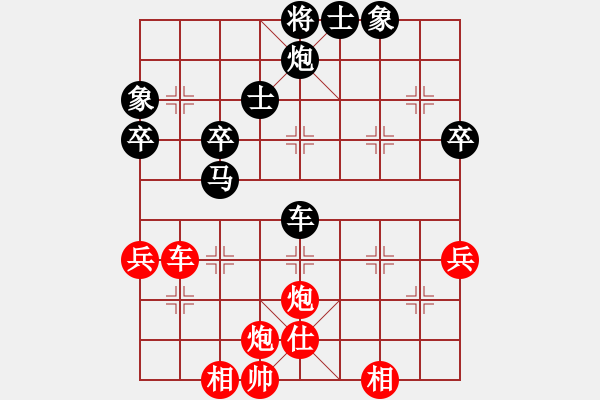 象棋棋譜圖片：黑龍江哈藥總廠 趙國榮 勝 北京中加 張強 - 步數(shù)：82 