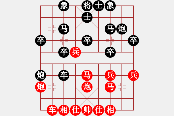 象棋棋谱图片：李红 先负 范文成 - 步数：30 