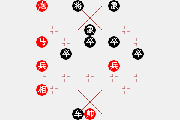 象棋棋譜圖片：855hxs[紅] -VS- 拼命十三娘[黑] - 步數(shù)：100 