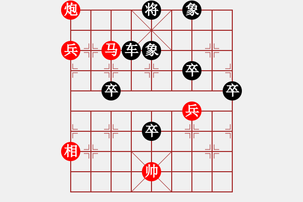 象棋棋譜圖片：855hxs[紅] -VS- 拼命十三娘[黑] - 步數(shù)：110 